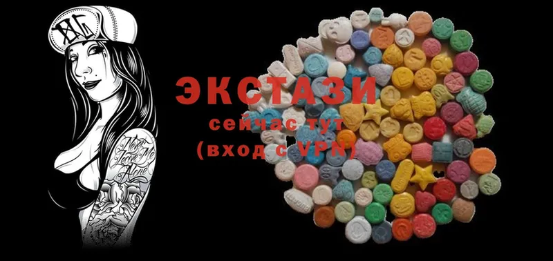 продажа наркотиков  Кстово  ЭКСТАЗИ mix 