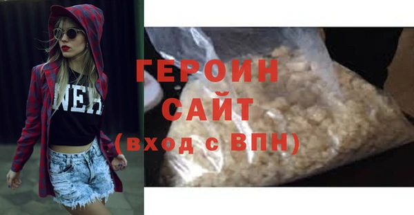 MDMA Premium VHQ Бронницы