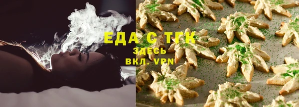 меф Вяземский