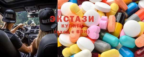 MDMA Premium VHQ Бронницы