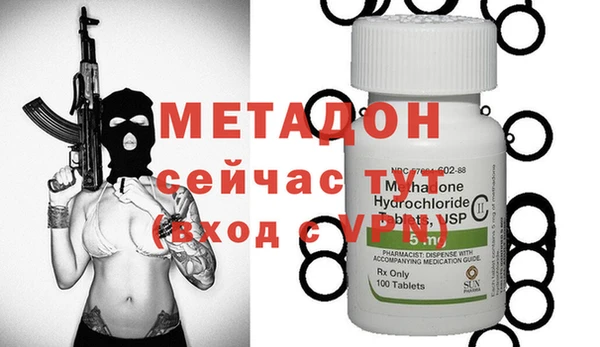 MDMA Premium VHQ Бронницы