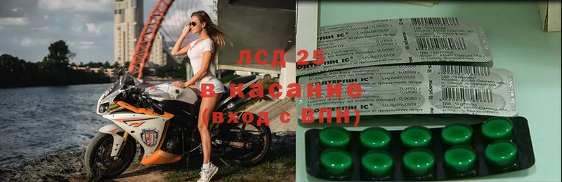 LSD-25 экстази ecstasy  купить закладку  Кстово 