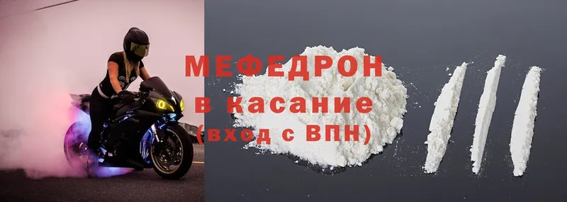 купить   Кстово  ОМГ ОМГ ссылка  Мефедрон mephedrone 